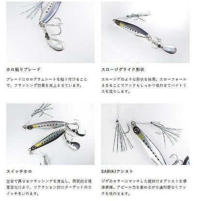FS417ジャックアイ マキマキ 30ｇ ハヤブサ 秋の大感謝祭
