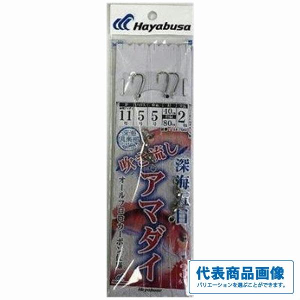 吹き流しアマダイ ハヤブサ 秋の大感謝祭