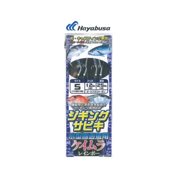 SS478　ジギングサビキ ツイストスキンケイムラ 2本鈎X2 ハヤブサ