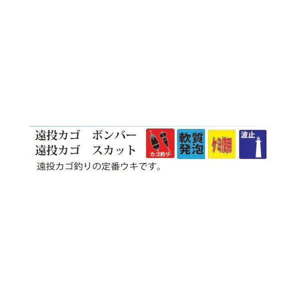 スカット ウメヅ
