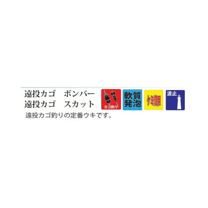 スカット ウメヅ