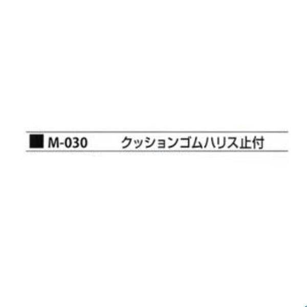 クッションゴム ハリス止付 0.8 まるふじ 釣り人応援セール