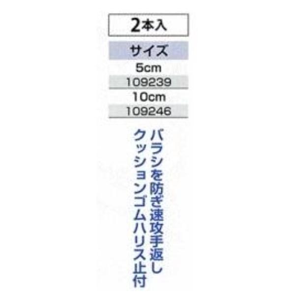 クッションゴム ハリス止付 0.8 まるふじ 釣り人応援セール