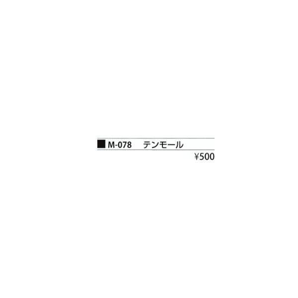 テンモール まるふじ 釣り人応援セール
