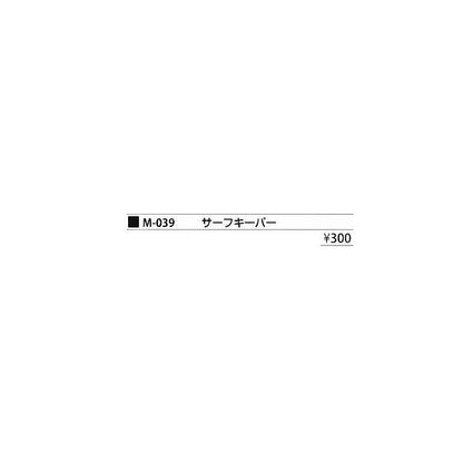 サーフキーパー まるふじ 釣り人応援セール