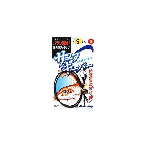 サーフキーパー まるふじ 釣り人応援セール