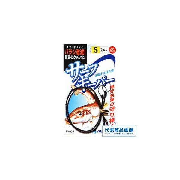 サーフキーパー まるふじ 釣り人応援セール