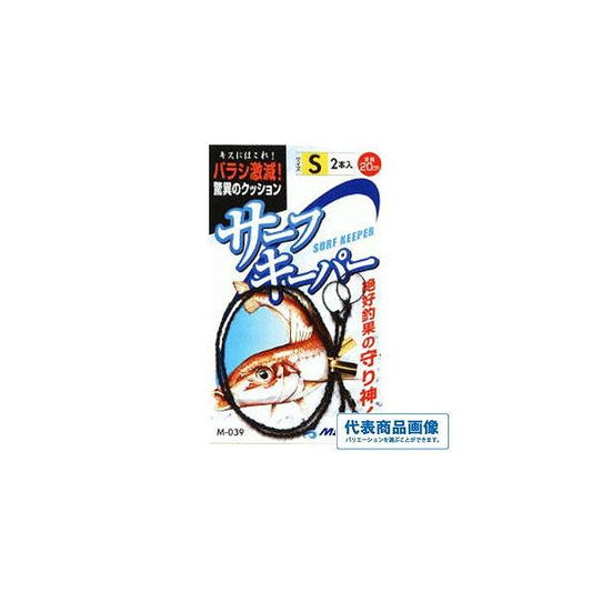 サーフキーパー まるふじ 釣り人応援セール