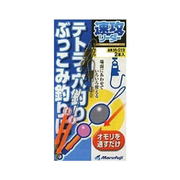 速攻リーダーＭ-049 まるふじ 釣り人応援セール