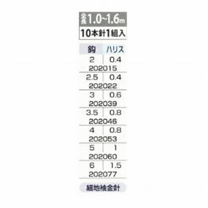 P-51トリック仕掛 まるふじ 釣り人応援セール