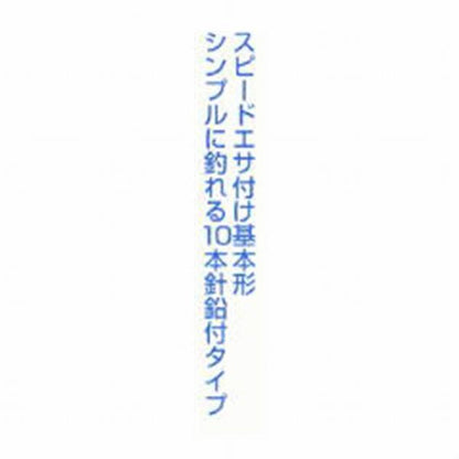 P-51トリック仕掛 まるふじ 釣り人応援セール