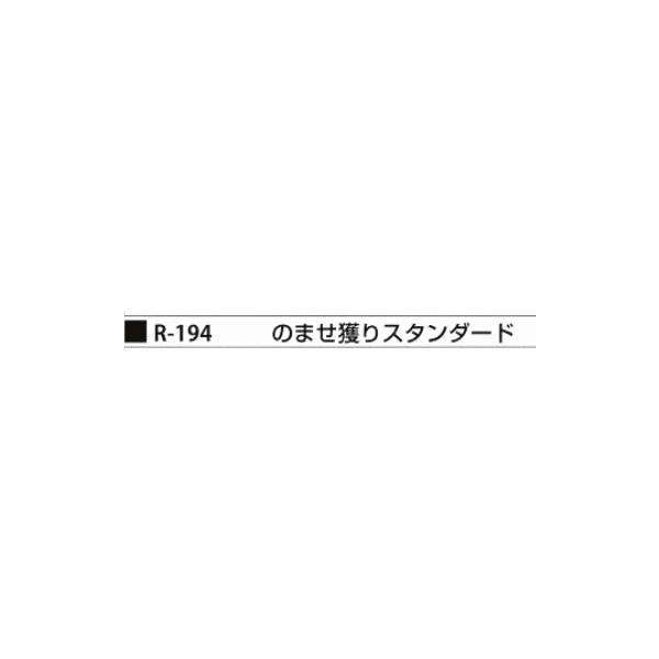 ノマセドリスタンダート まるふじ 釣り人応援セール