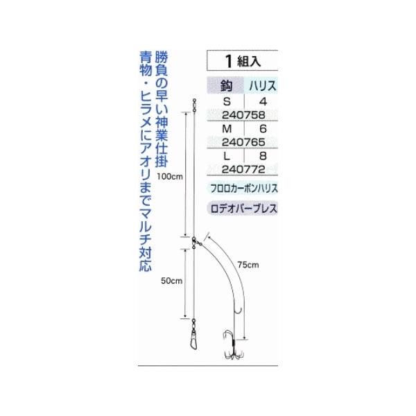 ノマセドリスタンダート まるふじ 釣り人応援セール
