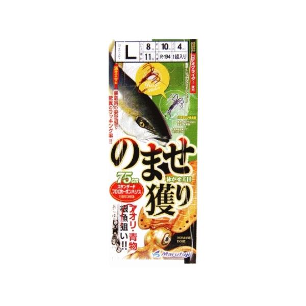 ノマセドリスタンダート まるふじ 釣り人応援セール