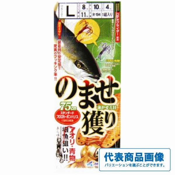 ノマセドリスタンダート まるふじ 釣り人応援セール