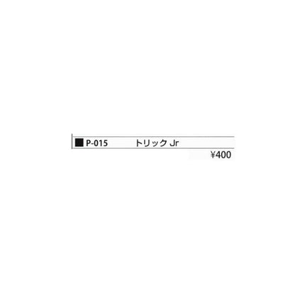 トリック ジュニア まるふじ 釣り人応援セール