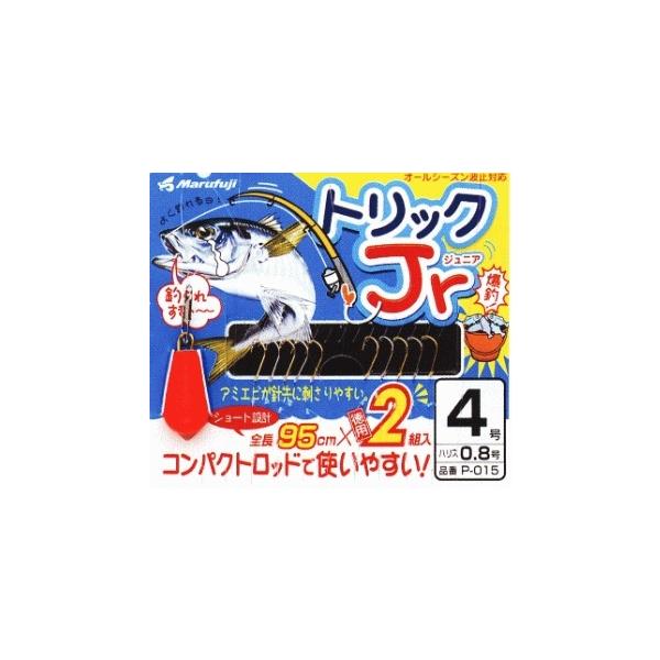トリック ジュニア まるふじ 釣り人応援セール