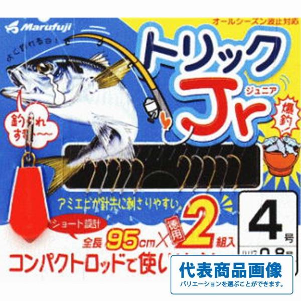 トリック ジュニア まるふじ 釣り人応援セール