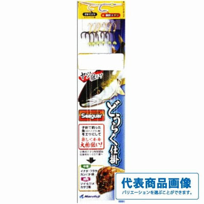 どうらく仕掛 サバ皮 まるふじ 秋の大感謝祭
