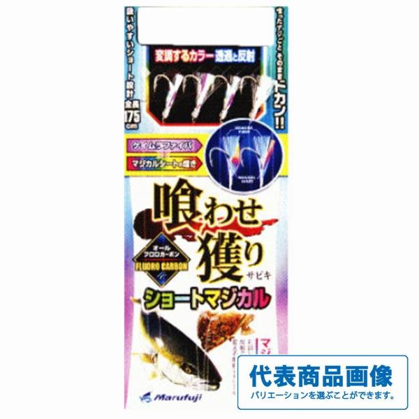 D－193 喰わせ獲りSマジカル まるふじ 釣り人応援セール