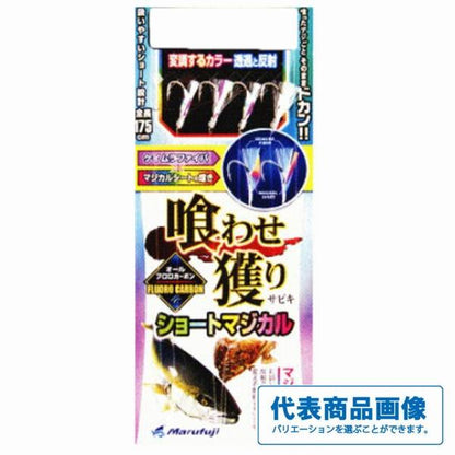 D－193 喰わせ獲りSマジカル まるふじ 釣り人応援セール