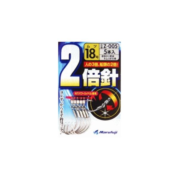 Z-005 2倍針ムツ まるふじ 釣り人応援セール