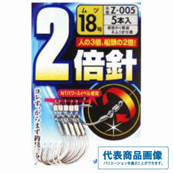 Z-005 2倍針ムツ まるふじ 釣り人応援セール
