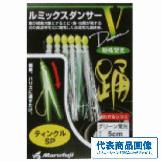 ルミックスダンサー まるふじ 釣り人応援セール