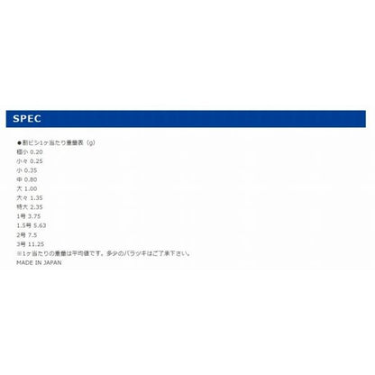 割ビシ100円 第一精工 釣り人応援セール