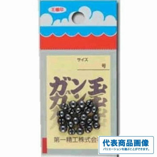 がん玉 第一精工