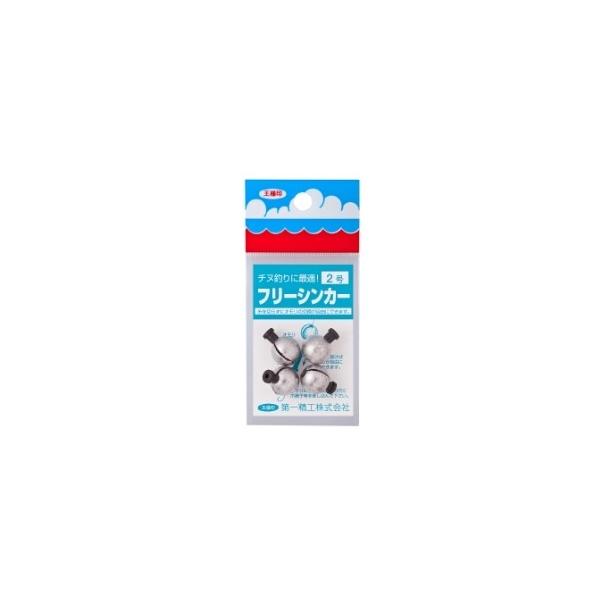 フリーシンカー 第一精工 秋の大感謝祭
