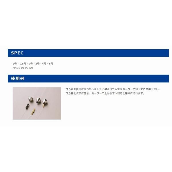 フリーシンカー 第一精工 秋の大感謝祭