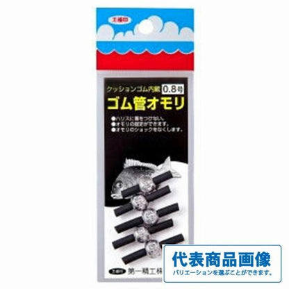 ゴム管オモリ丸型 第一精工 秋の大感謝祭
