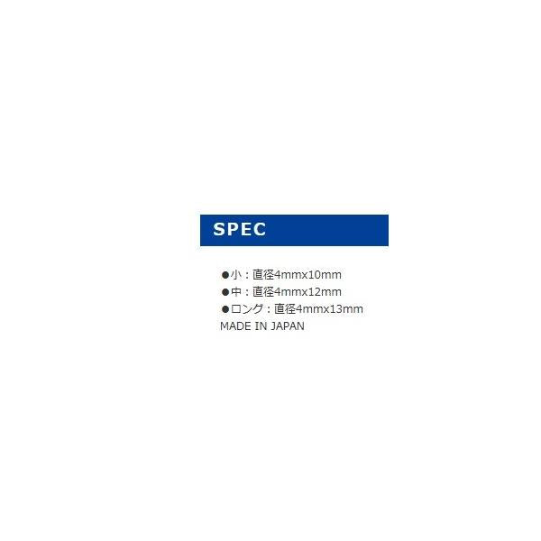 ウキゴム 第一精工