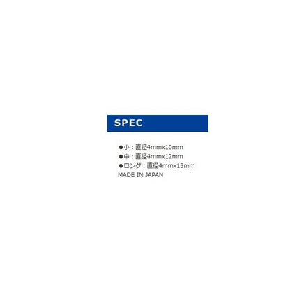 ウキゴム 第一精工
