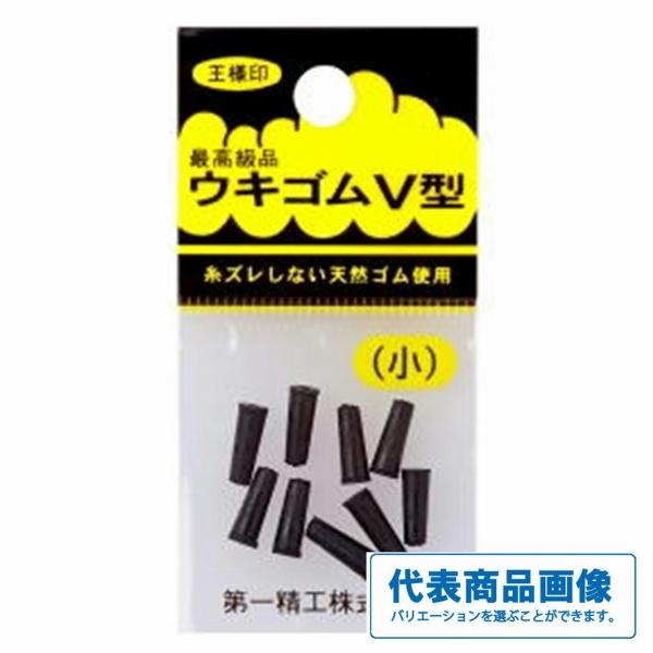 ウキゴム 第一精工
