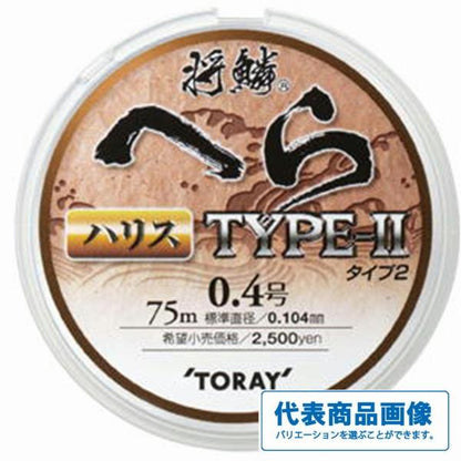 将鱗ヘラ TＹPE－2 ハリス 東レ 秋の大感謝祭