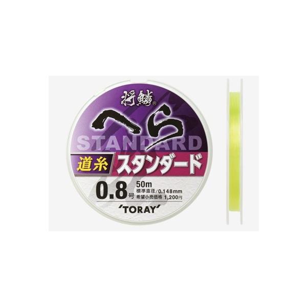 将鱗へらスタンダード道糸 東レ 秋の大感謝祭