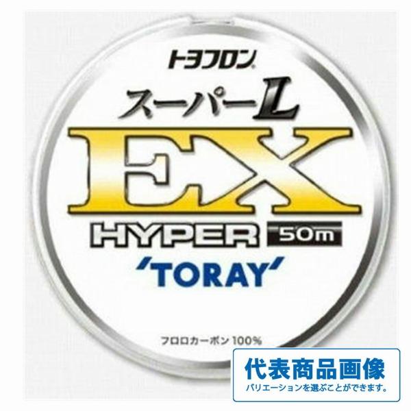トヨフロン スーパーL EX 東レ 秋の大感謝祭