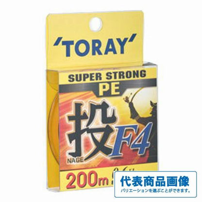 スーパーストロングPE 200m 東レ限定セール 秋の大感謝祭