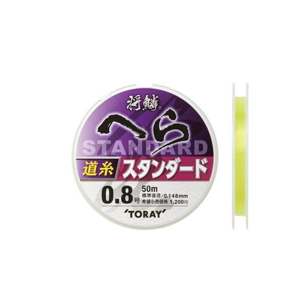 将鱗ヘラ スタンダード道糸50ｍ 東レ 秋の大感謝祭