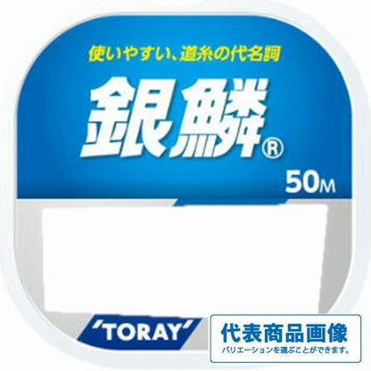 銀鱗 50ｍ 東レ