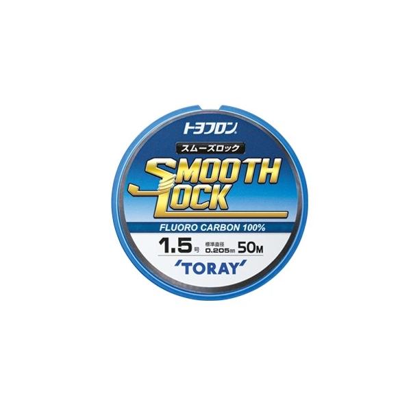 トヨフロン スムーズロック 50m 東レ 秋の大感謝祭
