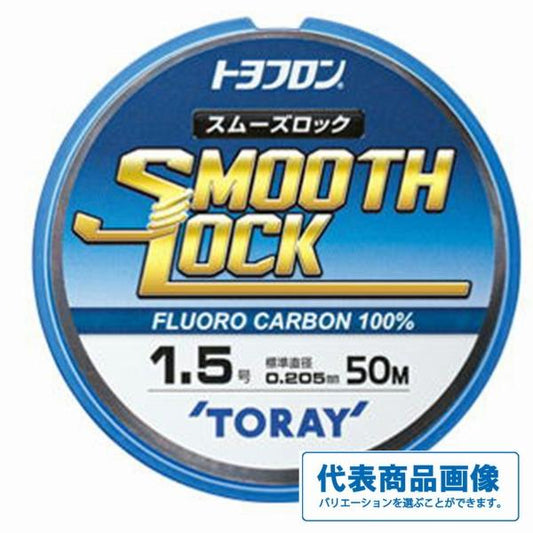 トヨフロン スムーズロック 50m 東レ 秋の大感謝祭
