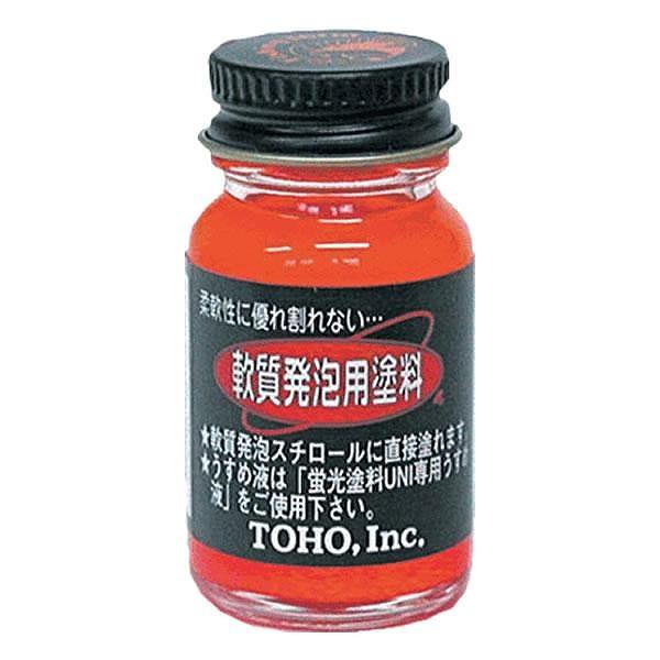 軟質発泡用塗料蛍光 TOHO