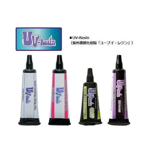 UVレジン TOHO