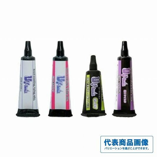 UVレジン TOHO