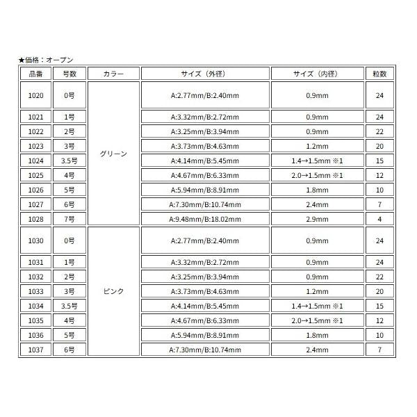 発光玉ハード ピンク TOHO 秋の大感謝祭