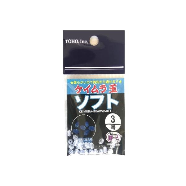 東邦 ケイムラ玉ソフト TOHO 秋の大感謝祭