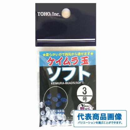 東邦 ケイムラ玉ソフト TOHO 秋の大感謝祭